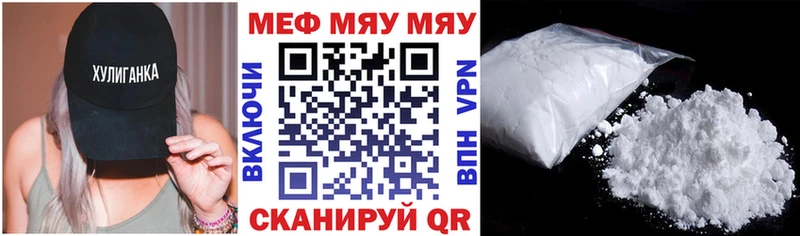 Хочу наркоту Щёлкино Марихуана Альфа ПВП МЕФ