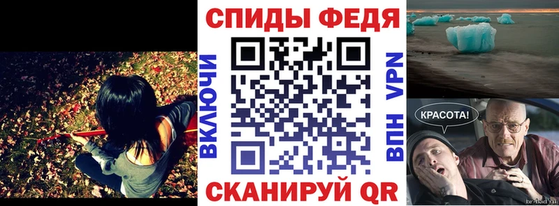 АМФЕТАМИН 97%  закладка  сайты даркнета телеграм  Щёлкино 