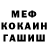 Метадон мёд Lantorg