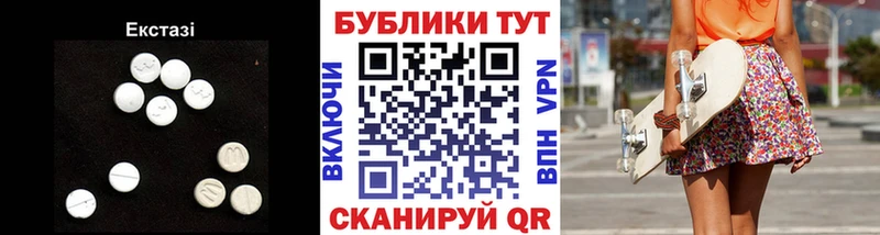 нарко площадка какой сайт  Щёлкино  ЭКСТАЗИ DUBAI  купить наркотик 