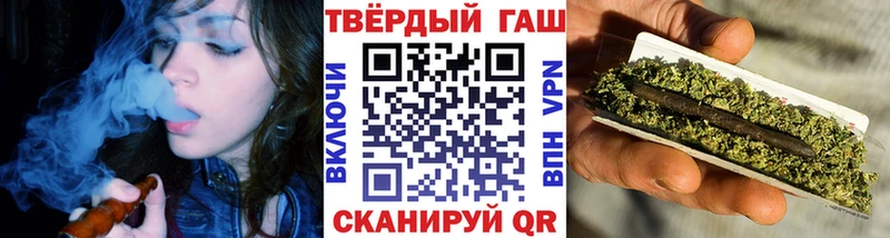 ГАШ VHQ  Щёлкино 