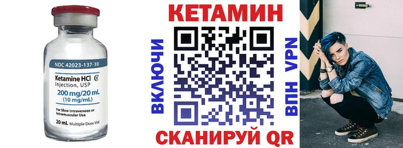 Кетамин ketamine  магазин  наркотиков  Щёлкино 