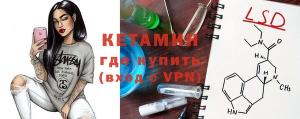 кокаин премиум Осташков