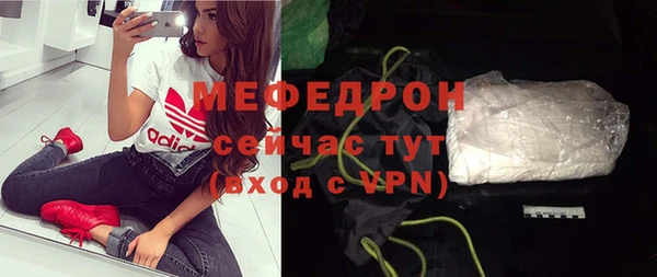 мефедрон Баксан
