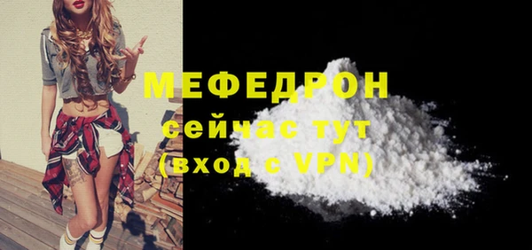 мефедрон Баксан