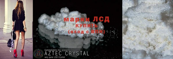 молекула духа Балабаново