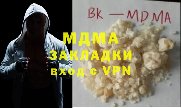 мефедрон Баксан