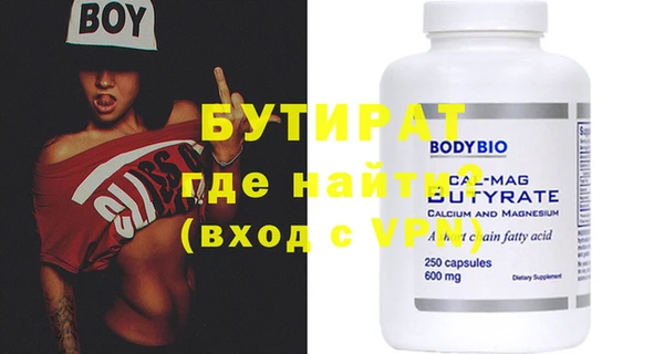 молекула духа Балабаново