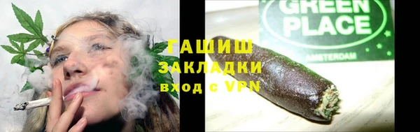 молекула духа Балабаново