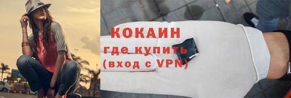 молекула духа Балабаново