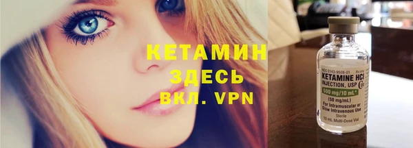 молекула духа Балабаново