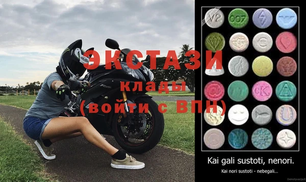 молекула духа Балабаново