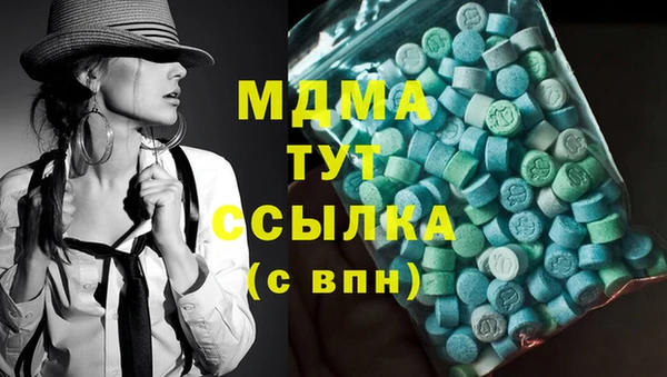 молекула духа Балабаново