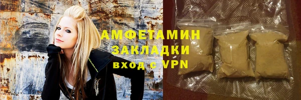 молекула духа Балабаново