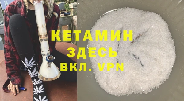 молекула духа Балабаново