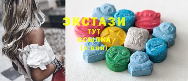кокаин премиум Осташков