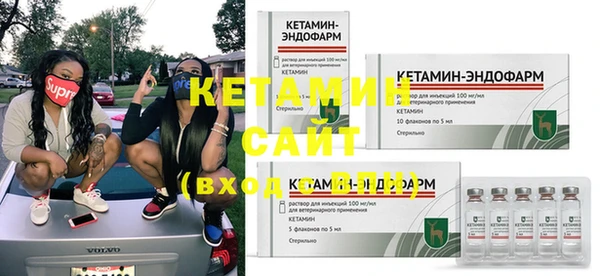 молекула духа Балабаново