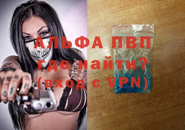 молекула духа Балабаново