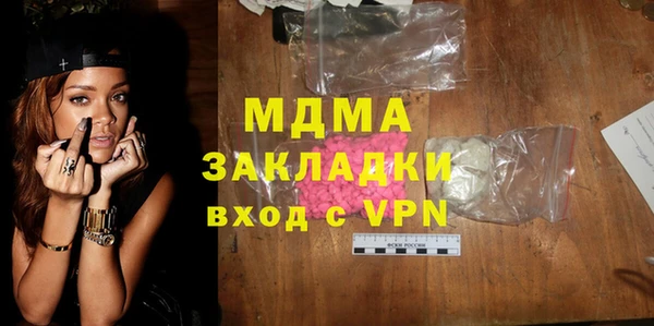 молекула духа Балабаново
