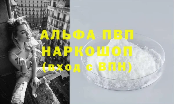 мефедрон Баксан