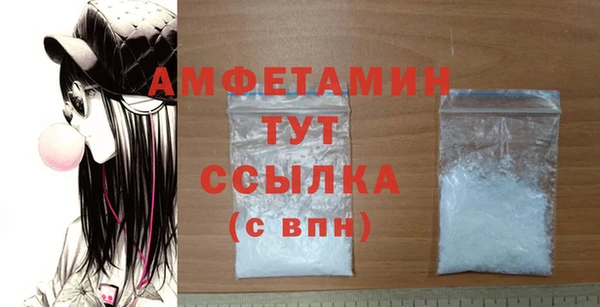 молекула духа Балабаново